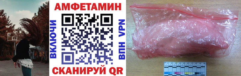 Amphetamine 98% Тула