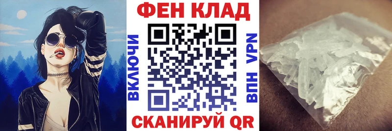 АМФЕТАМИН Розовый  Тула 