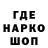 КОКАИН 97% Polotenchiko_TV