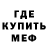 Amphetamine Розовый YARIK PROPER