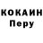 КОКАИН Columbia rayana ezerb