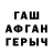 Героин герыч Nastusha k