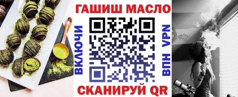 Еда ТГК конопля  Тула 