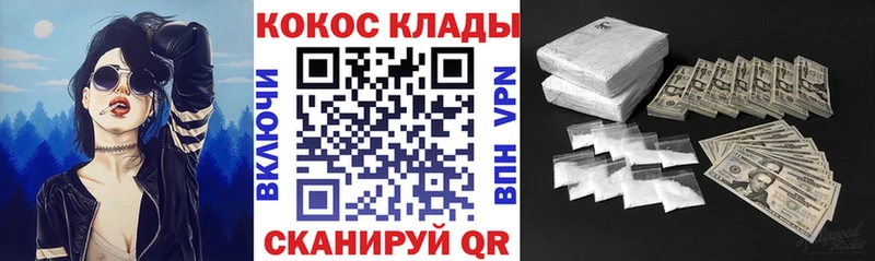 Cocaine Колумбийский  Тула 