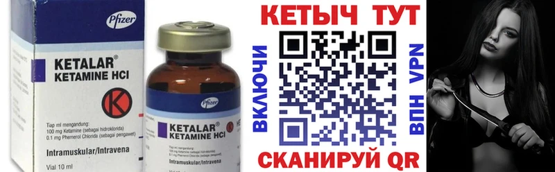 Кетамин ketamine  гидра ссылка  площадка как зайти  Тула 