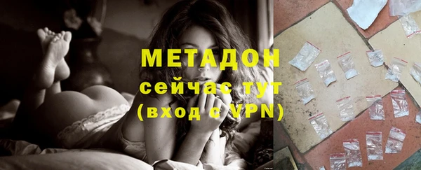 кристаллы Бугульма