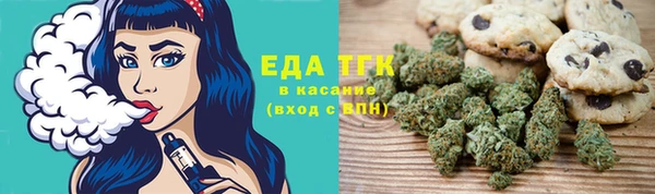 марихуана Бородино