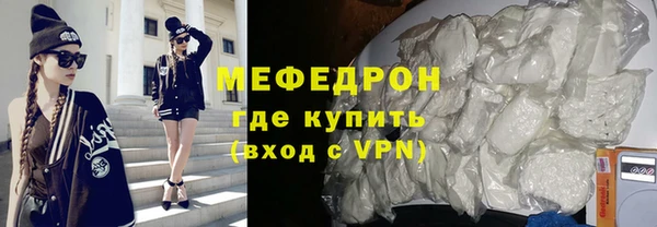 прущий лед Бронницы