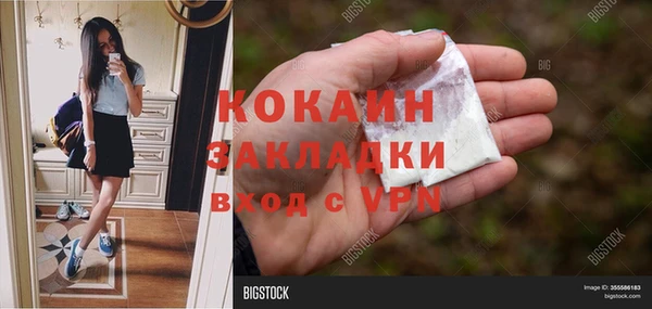 кристаллы Бугульма