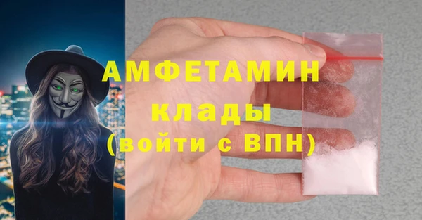 кристаллы Бугульма