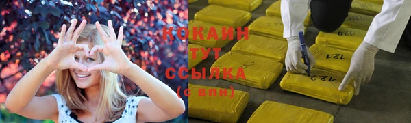 марихуана Бородино