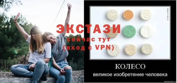 дмт Слюдянка