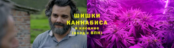 марихуана Бородино