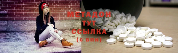 кристаллы Бугульма