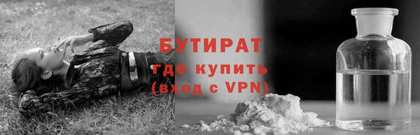 прущий лед Бронницы