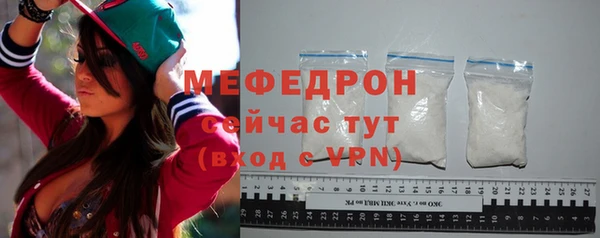 кристаллы Бугульма