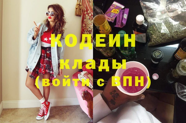 кристаллы Бугульма