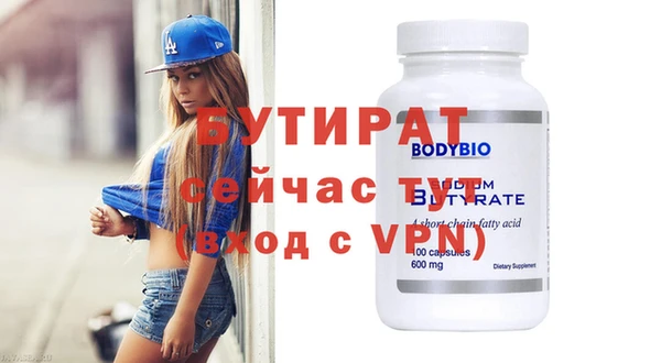 прущий лед Бронницы