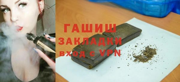 прущий лед Бронницы