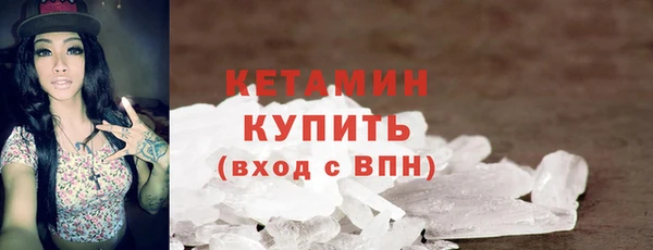 прущий лед Бронницы
