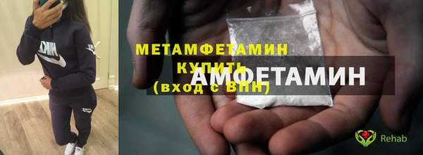 прущий лед Бронницы