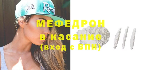 стаф Снежинск