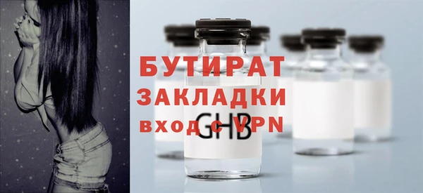 кристаллы Бугульма