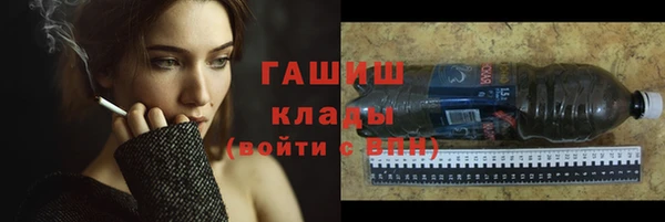 марихуана Бородино