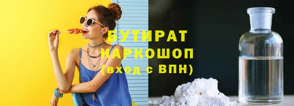 прущий лед Бронницы