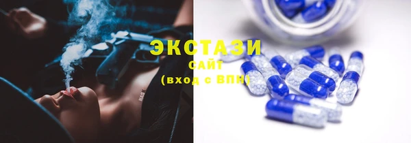 кристаллы Бугульма