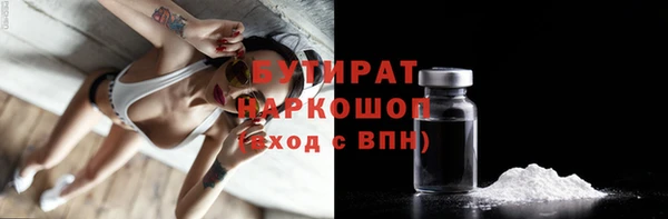 кристаллы Бугульма