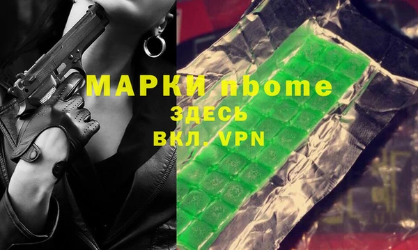 марихуана Бородино