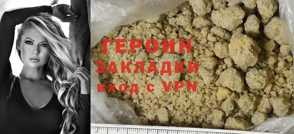 кристаллы Бугульма