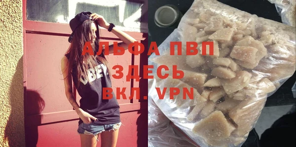 марихуана Бородино
