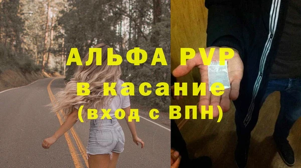 марихуана Бородино