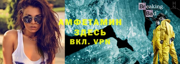марихуана Бородино
