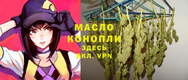 марихуана Бородино