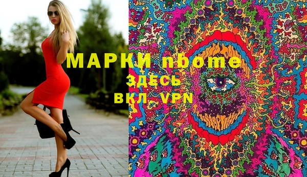 кристаллы Бугульма