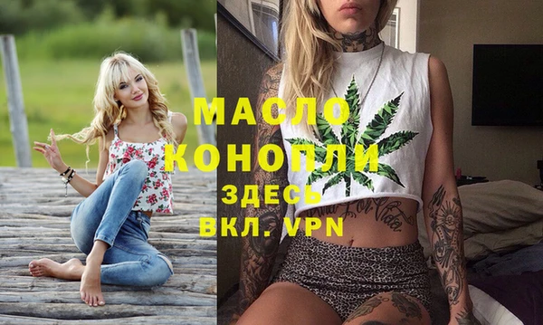 кристаллы Бугульма