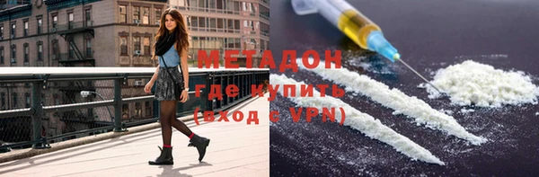 марихуана Бородино