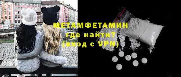 марихуана Бородино