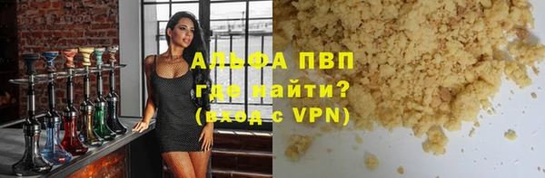марихуана Бородино