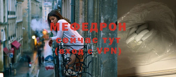 прущий лед Бронницы