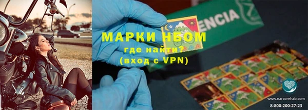 марихуана Бородино