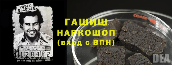 кристаллы Бугульма