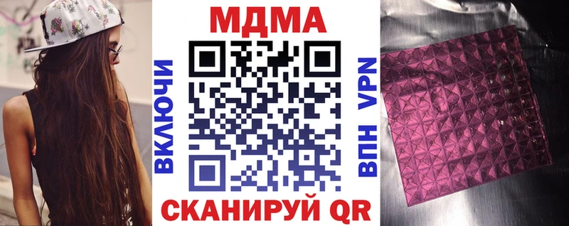 сколько стоит  Тула  МДМА VHQ 