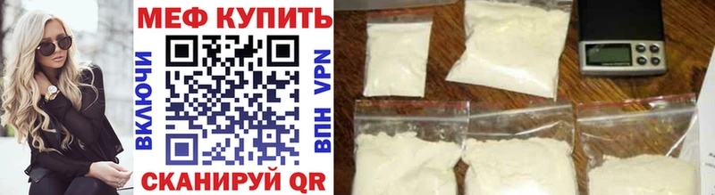 магазин продажи наркотиков  ОМГ ОМГ рабочий сайт  Мефедрон кристаллы  Тула 