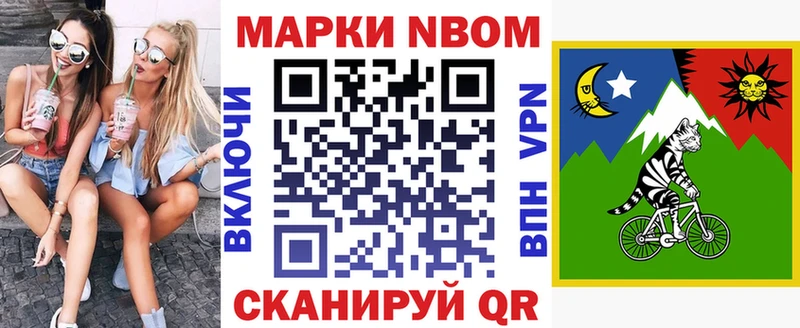 купить наркотик Тула omg онион Марки 25I-NBOMe 1500мкг