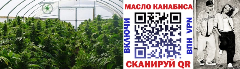 Дистиллят ТГК THC oil  где купить наркотик  Тула 